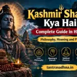 Symbolic representation of Kashmir Shaivism philosophy and meditation
